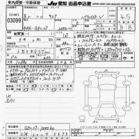 Nissan SERENA лот № 3099 оценка 4.5  с аукциона в Японии 9