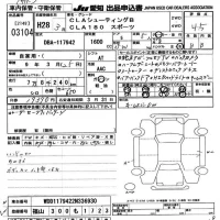 Mercedes-Benz CLA CLASS лот № 3104 оценка 4.5  с аукциона в Японии 9