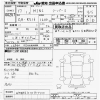 BMW MINI лот № 257 оценка 3.5  с аукциона в Японии 9