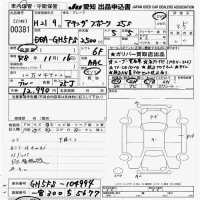 Mazda ATENZA SPORT лот № 381 оценка 3.5  с аукциона в Японии 9