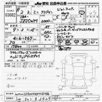 BMW MINI лот № 3082 оценка 4.5  с аукциона в Японии 9