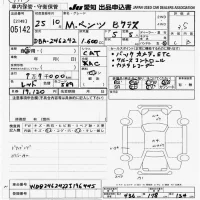 Mercedes-Benz B CLASS лот № 5142 оценка 3.5  с аукциона в Японии 9