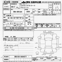 Toyota CROWN лот № 30563 оценка 3.5  с аукциона в Японии 9