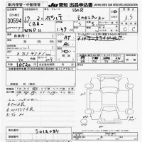 Toyota PORTE лот № 30594 оценка 3.5  с аукциона в Японии 9