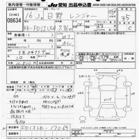 Hino RANGER лот № 8634 оценка 3.5  с аукциона в Японии 11