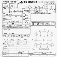 Hino RANGER лот № 8632 оценка 3  с аукциона в Японии 11