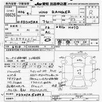 Hino RANGER лот № 8626 оценка R  с аукциона в Японии 11