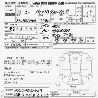 Hino RANGER лот № 8609 оценка 3.5  с аукциона в Японии 10