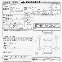 Hino RANGER лот № 8603 оценка 3  с аукциона в Японии 11