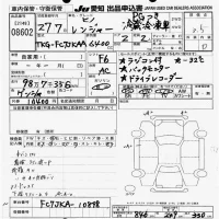 Hino RANGER лот № 8602 оценка 3.5  с аукциона в Японии 11