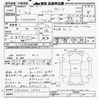 Hino RANGER лот № 8594 оценка R  с аукциона в Японии 11