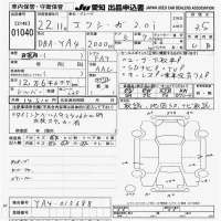 Subaru EXIGA лот № 1040 оценка 3.5  с аукциона в Японии 9