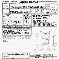 Mercedes-Benz A CLASS лот № 4407 оценка 3.5  с аукциона в Японии 9