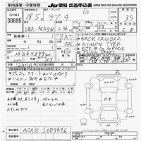 Toyota RAV4 лот № 30695 оценка 3.5  с аукциона в Японии 9