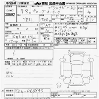 Nissan CUBE лот № 30692 оценка 4  с аукциона в Японии 9