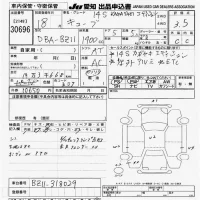 Nissan CUBE лот № 30696 оценка 3.5  с аукциона в Японии 9