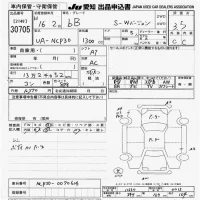 Toyota BB лот № 30705 оценка 3.5  с аукциона в Японии 9