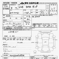 Toyota LITE ACE TRUCK лот № 7096 оценка 3.5  с аукциона в Японии 9