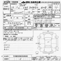 Volvo V40 лот № 412 оценка 4  с аукциона в Японии 9