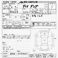 Toyota DYNA лот № 20115 оценка 3  с аукциона в Японии 9