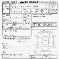 Toyota DYNA лот № 7107 оценка 3.5  с аукциона в Японии 9