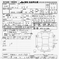 Toyota MIRAI лот № 3115 оценка 4.5  с аукциона в Японии 9