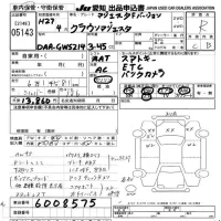 Toyota CROWN лот № 5143 оценка R  с аукциона в Японии 9