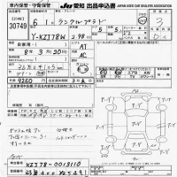Toyota LAND CRUISER PRADO лот № 30749 оценка 3  с аукциона в Японии 9
