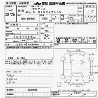 Toyota RACTIS лот № 30725 оценка 3.5  с аукциона в Японии 9