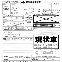 Volkswagen EOS лот № 10173 оценка -  с аукциона в Японии 8