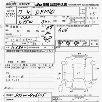 Mazda DEMIO лот № 30759 оценка 3.5  с аукциона в Японии 9