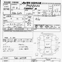 Subaru IMPREZA лот № 30746 оценка 3.5  с аукциона в Японии 9