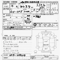 Subaru FORESTER лот № 30755 оценка 3.5  с аукциона в Японии 9