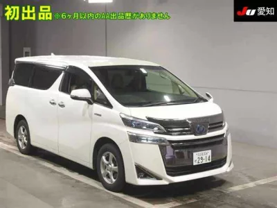 Toyota VELLFIRE