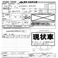 Nissan ATLAS лот № 6032 оценка -  с аукциона в Японии 8