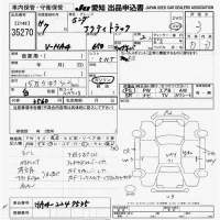 Honda ACTY TRUCK лот № 35270 оценка 3  с аукциона в Японии 9