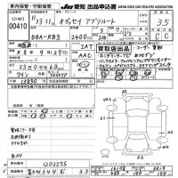 Honda ODYSSEY лот № 410 оценка 3.5  с аукциона в Японии 9