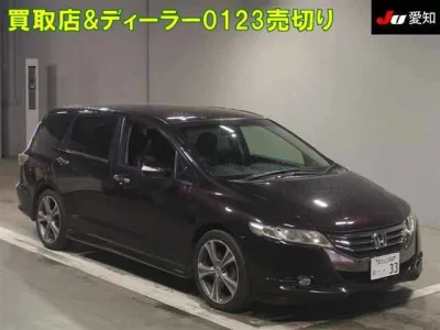 Honda ODYSSEY  с аукциона в Японии