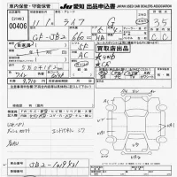 Honda LIFE лот № 406 оценка 3.5  с аукциона в Японии 9