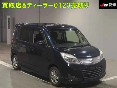 Mitsubishi DELICA D2