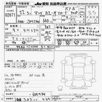 Mazda AZ-OFFROAD лот № 2671 оценка 3.5  с аукциона в Японии 9