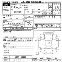 Mitsubishi MINICAB TRUCK лот № 402 оценка 3.5  с аукциона в Японии 9