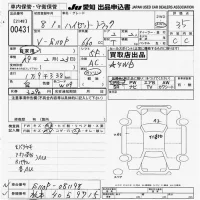 Daihatsu HIJET TRUCK лот № 431 оценка 3.5  с аукциона в Японии 9