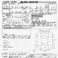 Daihatsu HIJET VAN лот № 435 оценка 3.5  с аукциона в Японии 9