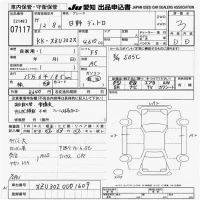 Hino DUTRO лот № 7117 оценка 3  с аукциона в Японии 9