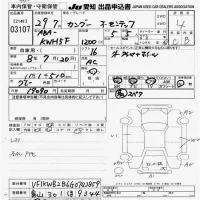 Renault KANGOO лот № 3107 оценка 4  с аукциона в Японии 9