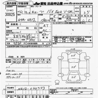 Nissan CUBE лот № 30825 оценка 3.5  с аукциона в Японии 9