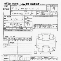 Suzuki SPACIA лот № 2692 оценка 4  с аукциона в Японии 9