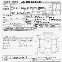 Suzuki SWIFT лот № 30888 оценка R  с аукциона в Японии 9