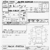 Toyota PASSO лот № 30886 оценка 3.5  с аукциона в Японии 9